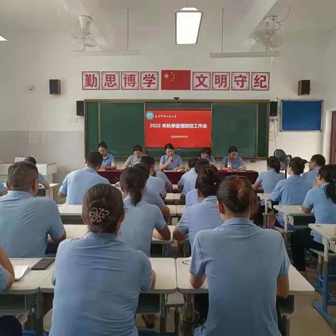 疫情防控，我们在行动——乐平市第十九小学2022年秋季疫情防控工作会