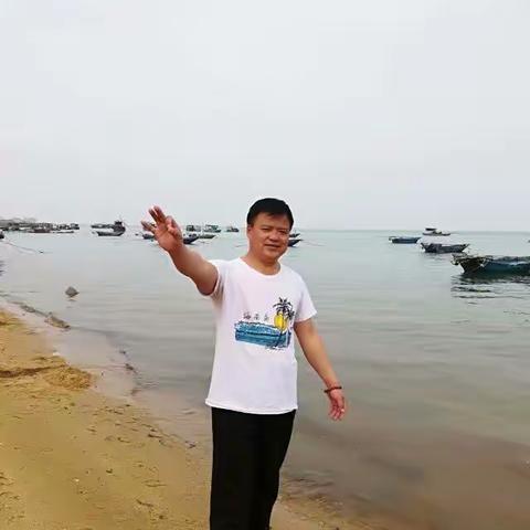 北海相约