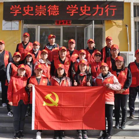 践行生态文明  守护绿水青山 ——建平县教师进修学校志愿服务队活动纪实
