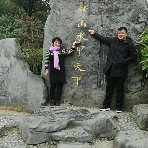 桂林山水甲天下