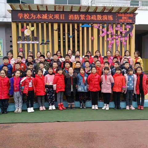 界石小学三年级四班家长开放日活动