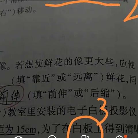 在手机钉钉上如何实现评讲习题与播放课件的切换？