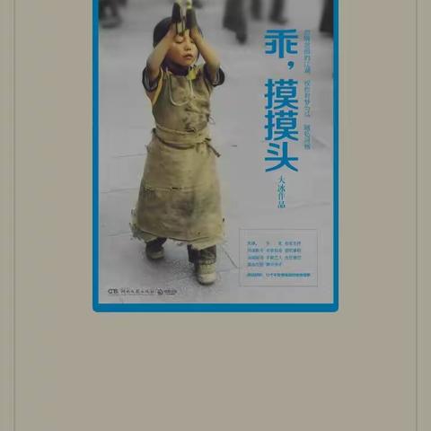 加快脚步，追赶你出走已远的心吧