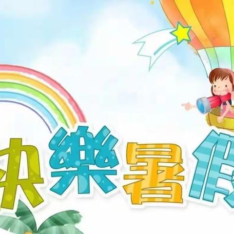 致家长一封信——长汀县河田茶果场米奇幼儿园