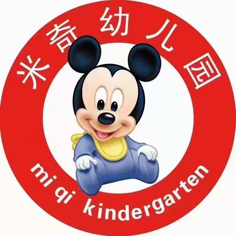 🎊童声· 童心· 童话（画）🎊——茶果场米奇幼儿园2022年幼儿技能大赛