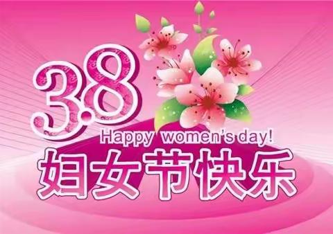 学会感恩 与爱同行 —— 长江小学“三八”妇女节系列活动（学生篇）