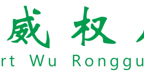 容桂伍威权庇护工场【家校零距离系列】——社会适应训练：营养美味的早餐