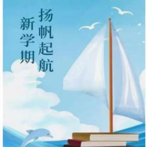 李庄乡数学中心组教研活动启动会