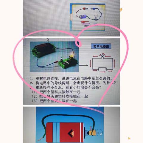 四年级科学第五周美篇