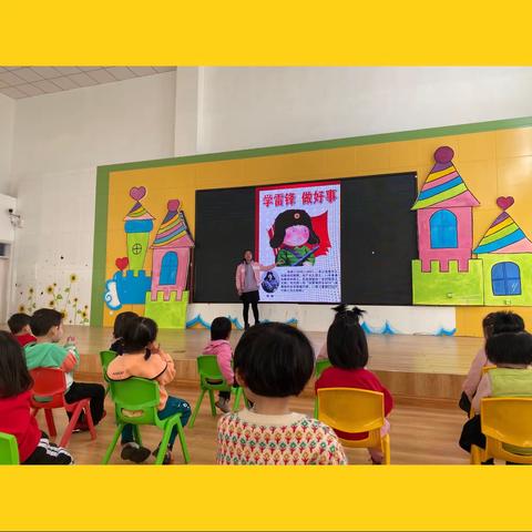 小小雷锋在成长——青河镇第一幼儿园小二班学雷锋活动掠影