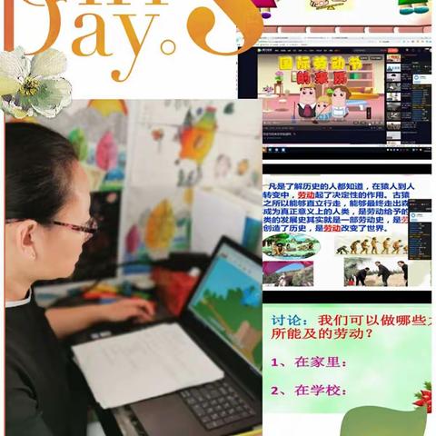 劳动最光荣，劳动最幸福