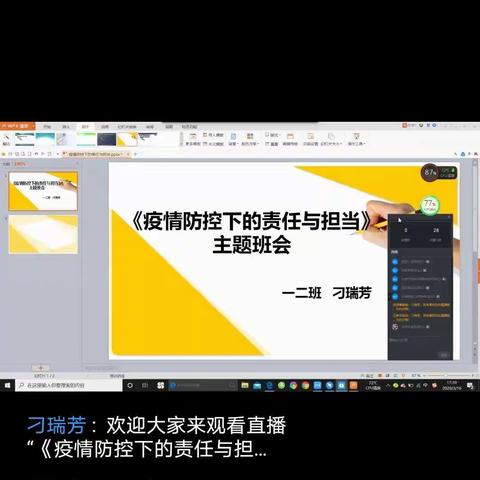 抗击疫情，我们这样做