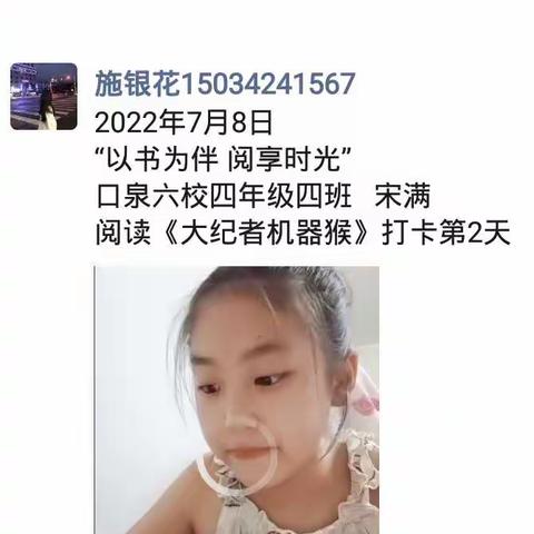 兔子尾巴掉了的美篇