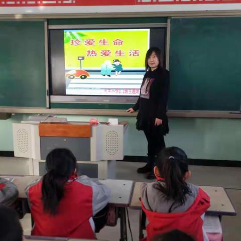 让希望茁壮成长——北关中心校组织开展“珍爱生命”主题班会活动