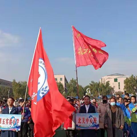 北关中心校参加县第三届冰雪运动会风采剪辑