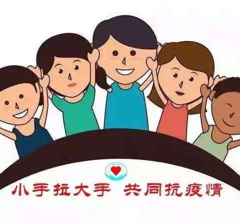 北四家乡中心幼儿园周简报