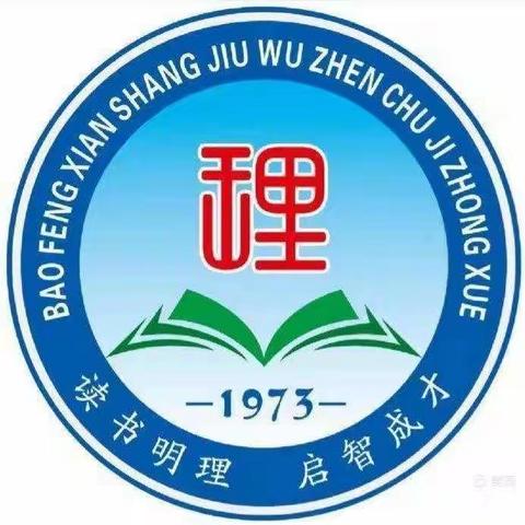 爱护环境，守护我们美丽的商中—商酒务镇初中升旗仪式