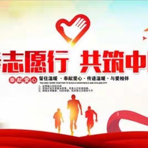 抗击疫情——大学生志愿者在行动！