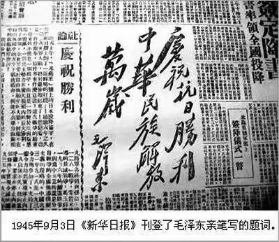 六道河中学开展中国人民抗日战争暨世界反法西斯战争胜利77周年纪念活动