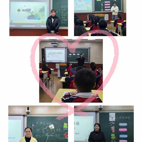 同课巧设计，异构显匠心——台臣小学一年级语文同课异构教研活动