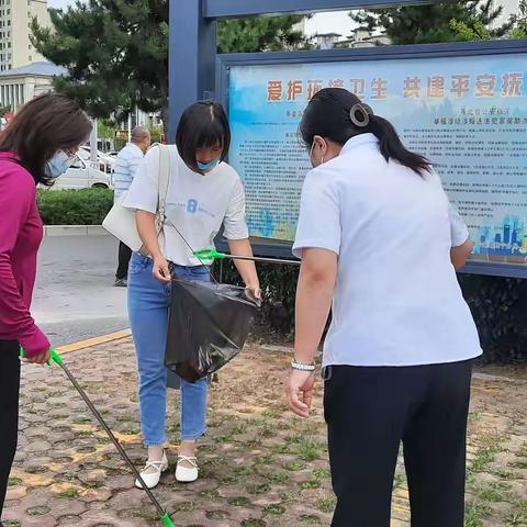 洁城防疫 靓美家园