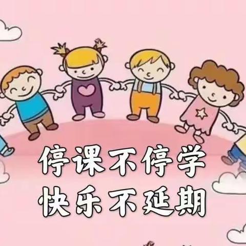 【津南十幼】“家园共育促成长，寓教于乐不停学”小班活动（十六)国庆特辑