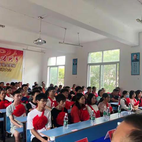 “教育强乡，人才兴乡”龙形市乡教育工作表彰大会在我校顺利举办