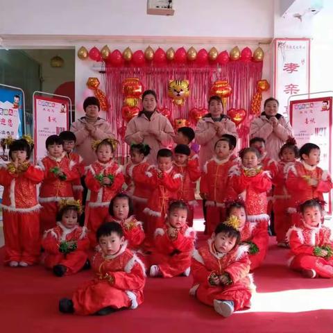 新纪元康乐房（孝谦经典托育）祝贺大家虎年吉祥