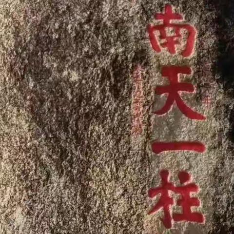 忆三亚之行