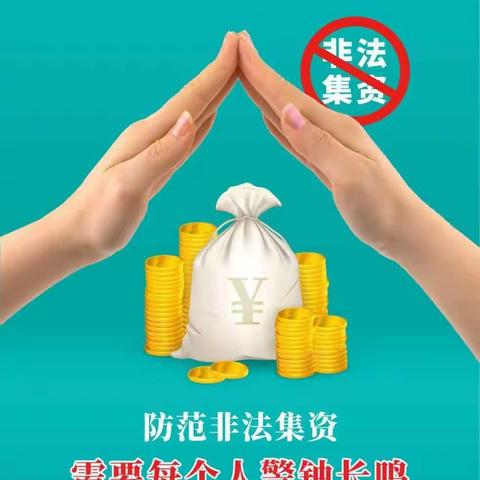 人保财险哈密市分公司【守住钱袋子💰护好幸福家🏠】