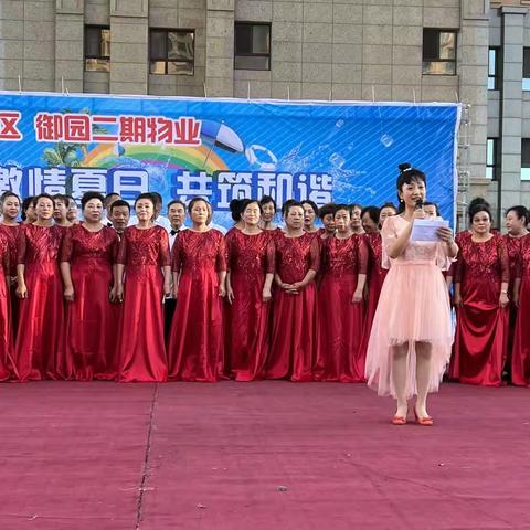 新鹤城社区“消夏晚会”