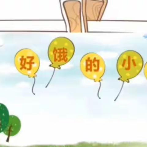 苏麟幼儿园小班线上课堂12.30