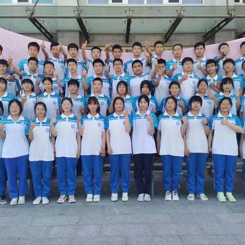 “最美的遇见” ——班主任贾秀萍写给2019级16班的孩子们