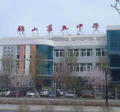 感恩母校 感谢老师                            ---我骄傲我是五中学子