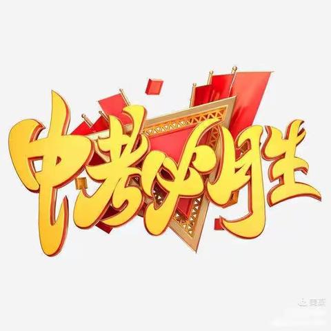 五中德育的美篇