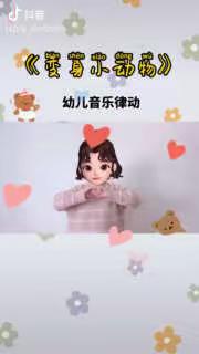 宣幼宝贝 乐玩趣玩