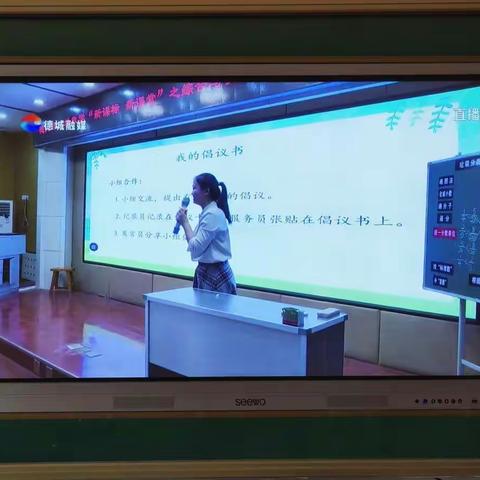 乐陵市铁营小学数学学科开展新课标专题学习活动