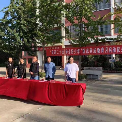 北辛街道马王小学举行“喜迎二十大，争做好少年”规范养成教育月启动仪式