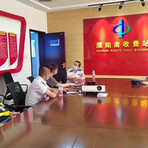 联防联治    同心守护濮阳“南大门”