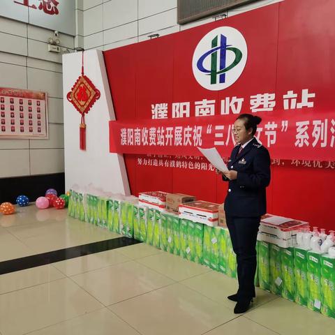 巾帼心向党   奋斗新征程