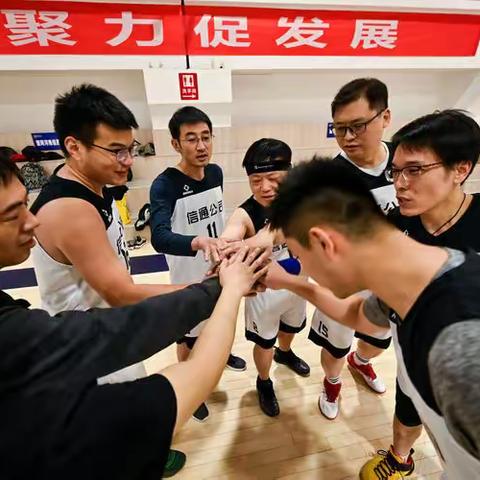 公司篮球队征战省公司2021年职工篮球赛