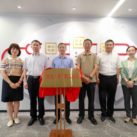 刘昌盛到信通公司调研并为“信通·家”职工家园揭牌