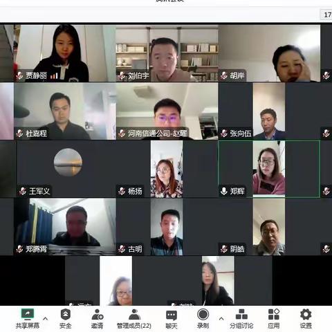信通公司工会“疫”路同行，四项举措关爱职工