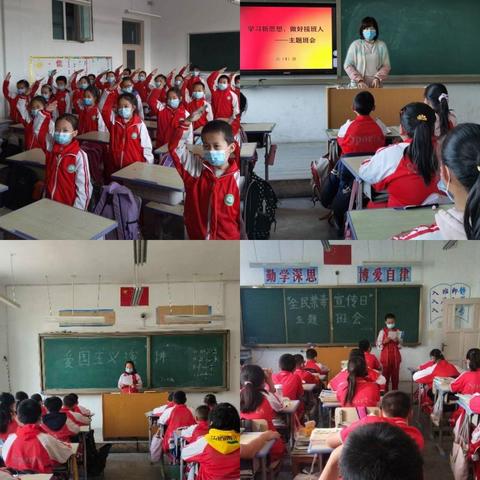 2020年三十四团中学少先队工作集锦