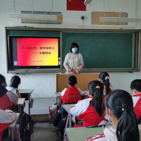 34团中学“学习新思想，做好接班人” 主题活动总结
