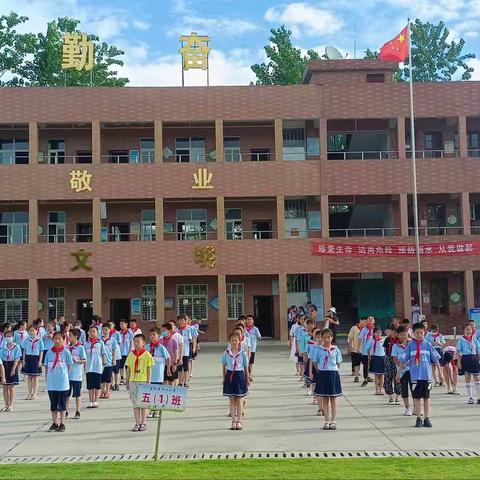 道桥镇中心小学端午节放假通知及告家长书