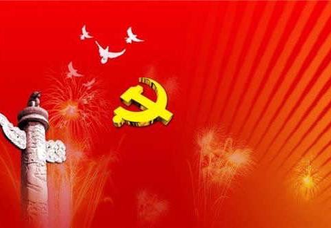 守初心，铭责任，担使命——卢沟桥一小党支部庆“七一”系列活动