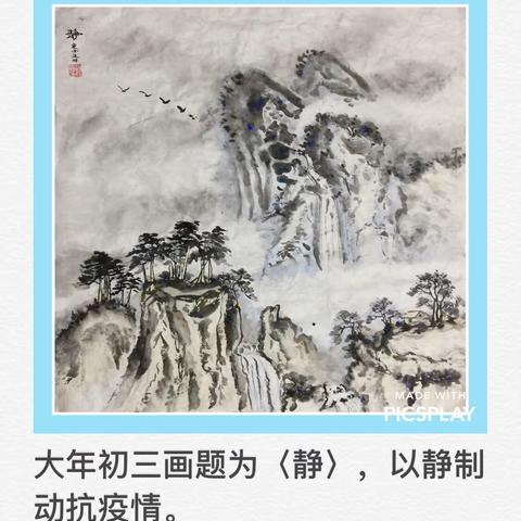 2020年欣晃工作室绘画第二集（20幅）（2020庚子新春宅家抗疫激情涂鸦画作）     庚子年春节至元旦共计81幅画