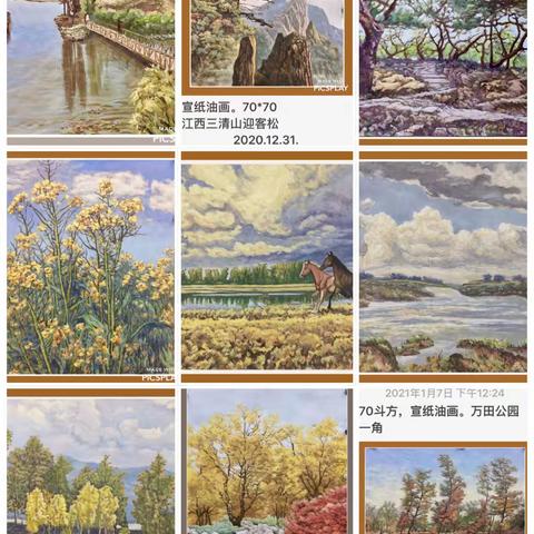 牛年真牛！硕果累累！虎年更上一层楼！2021年全年共计绘画作品118幅。上半年的绘画作品共43幅。下半年75幅。