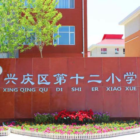 [Vol.3教学篇]启动课后托管，彰显教育温情